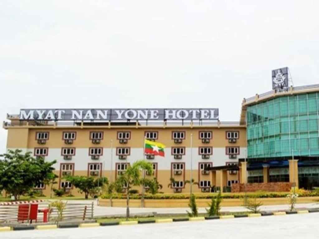 Myat Nan Yone Hotel Naypyidaw Exterior photo